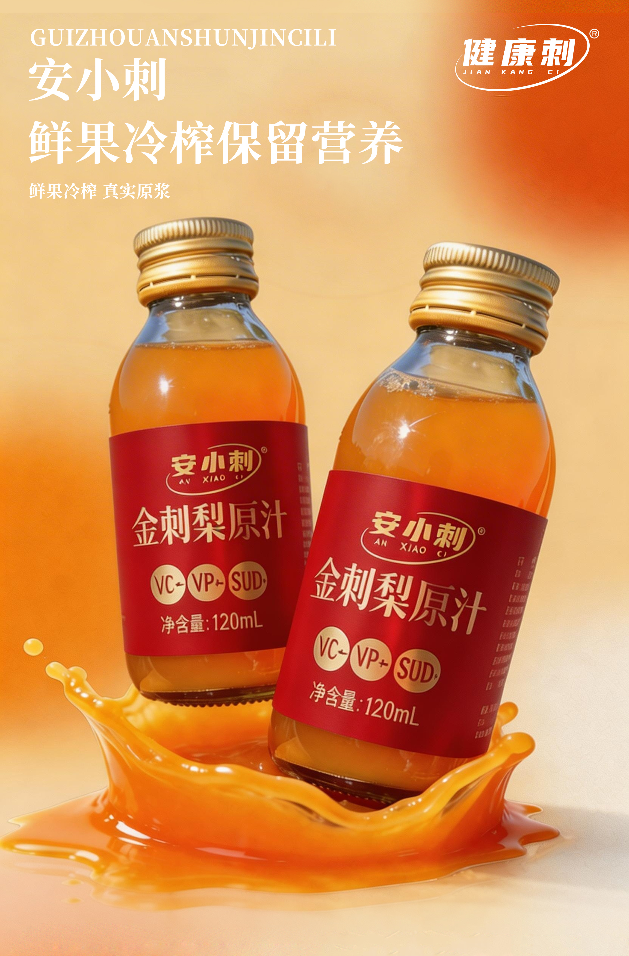 50ml_01.jpg